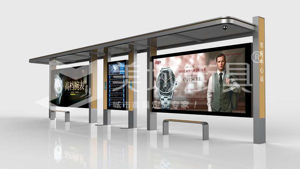 太陽能智慧公交站 太陽能智慧公交站