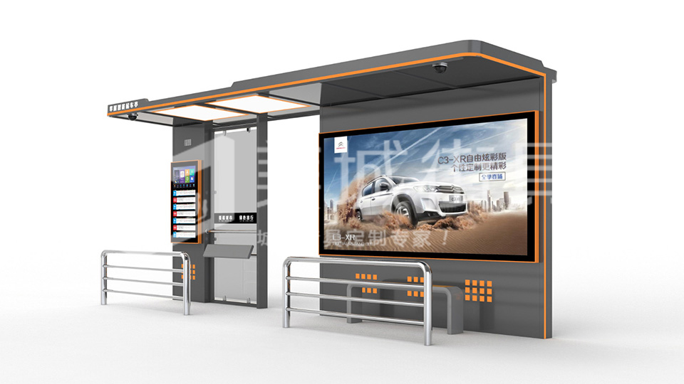 太陽能智慧公交站 太陽能智慧公交站