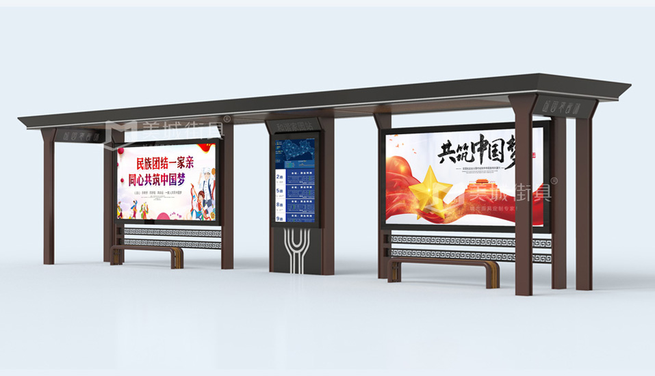 公交候車亭 公交候車亭