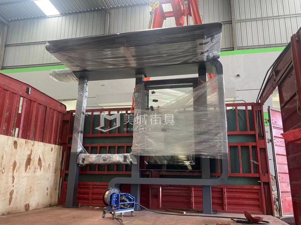 2023.6.8美城街具供應湖北武漢公交站臺發貨記錄 2023.6.8美城街具供應湖北武漢公交站臺發貨記錄