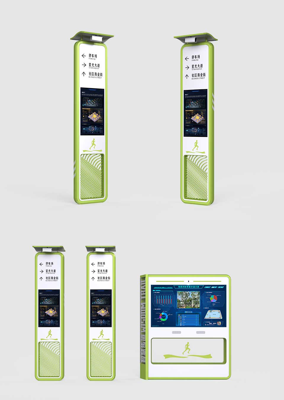 1716348577503288.jpg 智慧步道2.jpg