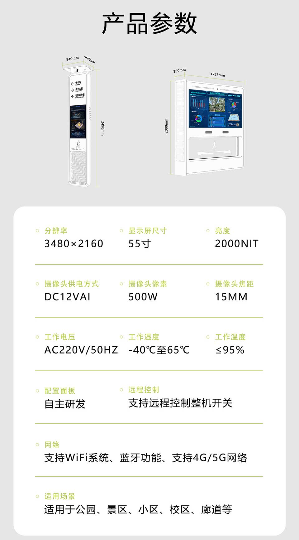 1716348583788590.jpg 智慧步道3.jpg